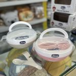 لانچ باکس چیکو