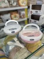 لانچ باکس چیکو