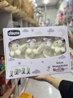 آویز تخت چیکو پولیشی