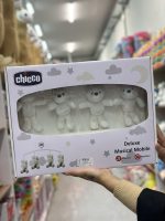 آویز تخت چیکو پولیشی - Image 6