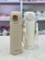 فلاسک گودلایف